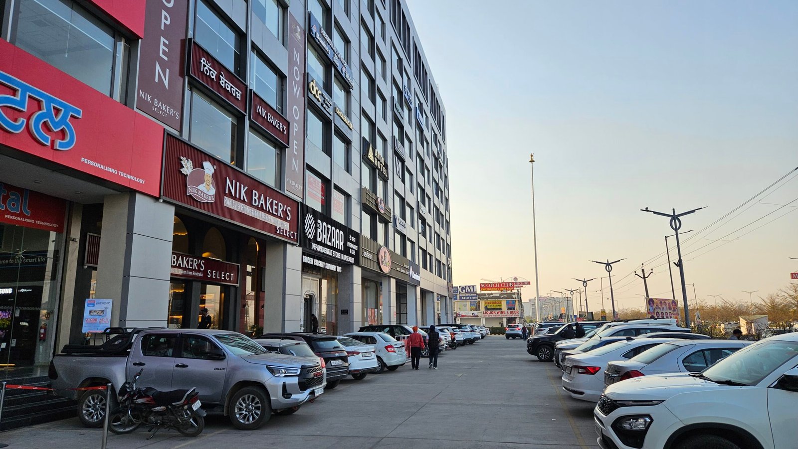 Mohali Citi Centre (MCC 1)