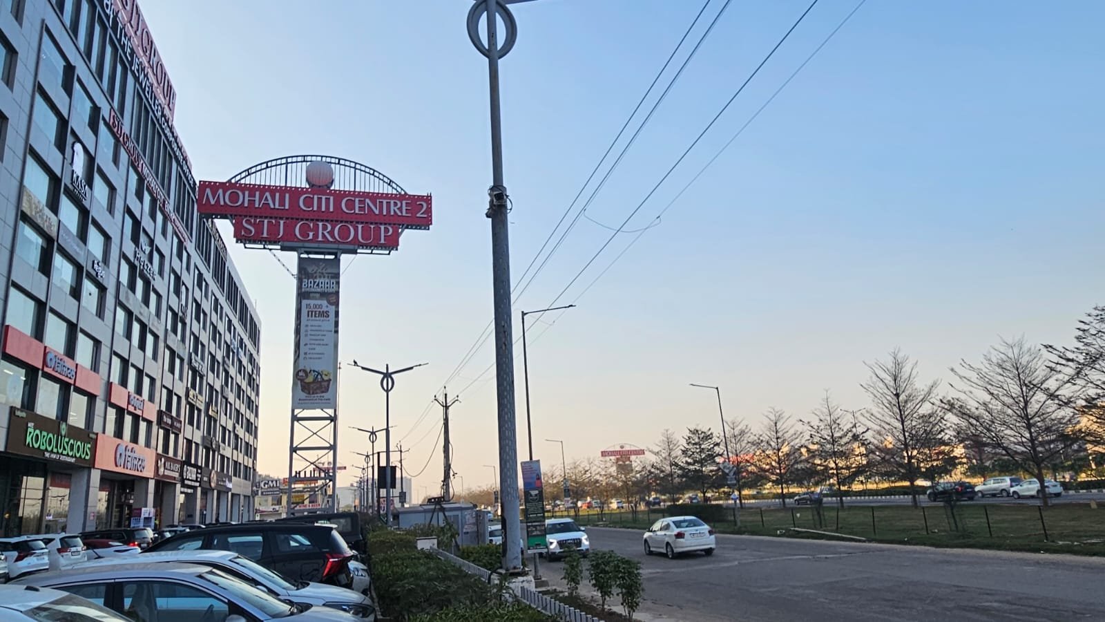 Mohali Citi Centre 3 (MCC 3)